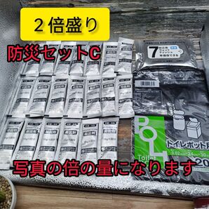 【送料無料】防災Cセット 簡易トイレ凝固剤&ウェットティッシュ&黒袋40枚