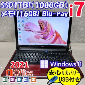 300 Windows11 ノートパソコン SSD1000GB Blu-ray