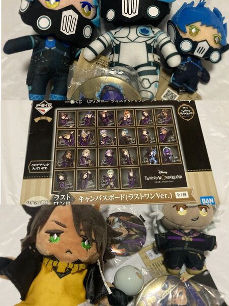 ツイステ イグニハイド サバナクロー ぬい キャンバスボード ラストワン賞 くじ