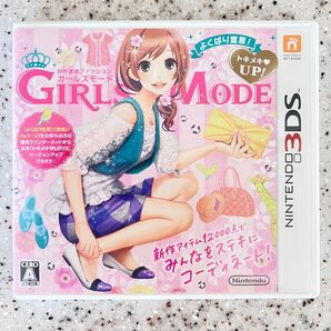 わがままファッション GIRLS MODE よくばり宣言! トキメキUP! ガールズモード 3DS