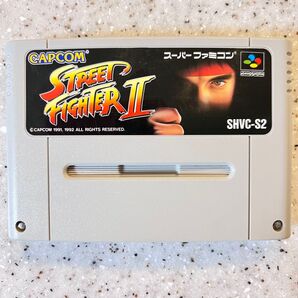 【端子清掃済】ストリートファイター2 スーパーファミコン SFC ゲームソフト ストリートファイターⅡ