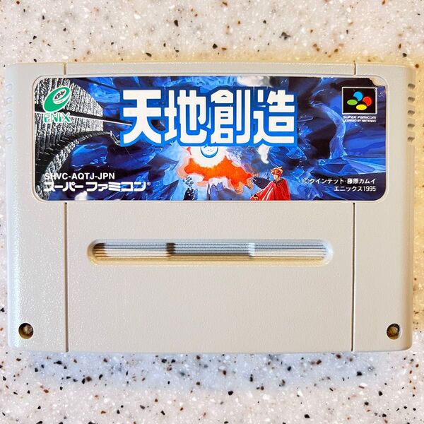 【端子清掃済】天地創造 スーパーファミコン SFC ゲームソフト