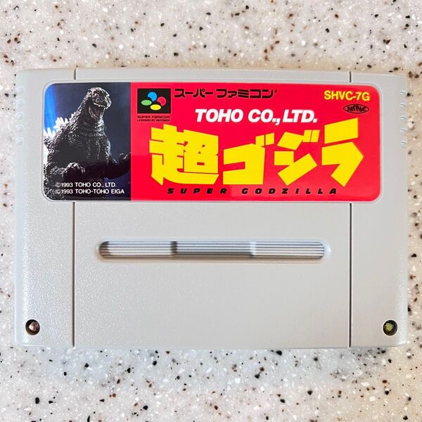 【端子清掃済】超ゴジラ スーパーファミコン SFC ゲームソフト