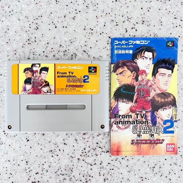 【端子清掃済】テレビアニメ スラムダンク2 IH予選完全版!! スーパーファミコン SFC ゲームソフト