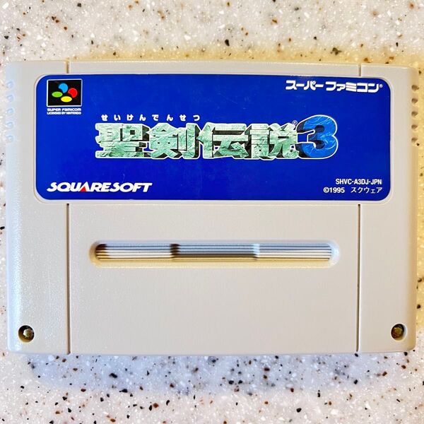 【端子清掃済】聖剣伝説3 スーパーファミコン SFC ゲームソフト