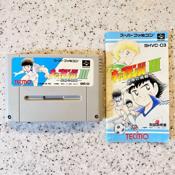【端子清掃済】キャプテン翼3 スーパーファミコン SFC ゲームソフト