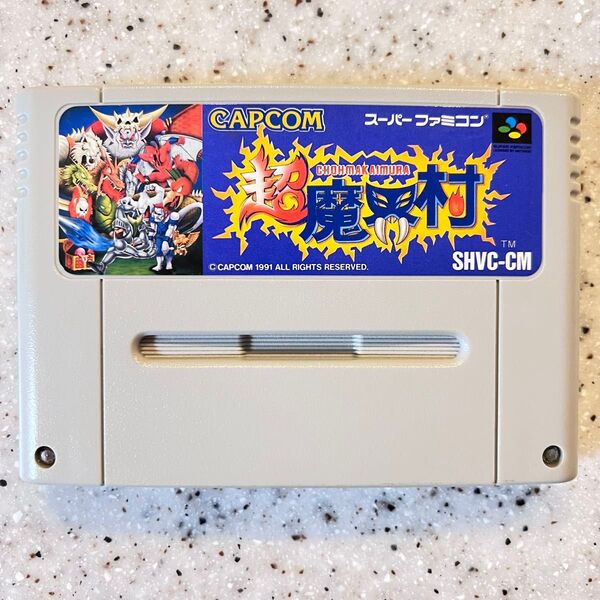 【端子清掃済】超魔界村 スーパーファミコン SFC ゲームソフト