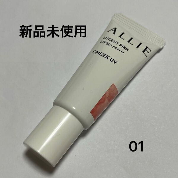 ALLIE クロノビューティ カラーオンUV チーク (01 ルーセントピンク)