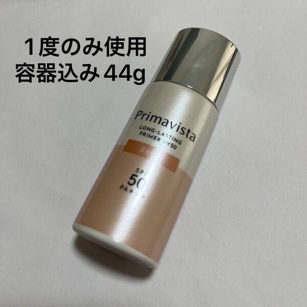 プリマヴィスタ スキンプロテクトベース 皮脂くずれ防止 ベージュ25ml