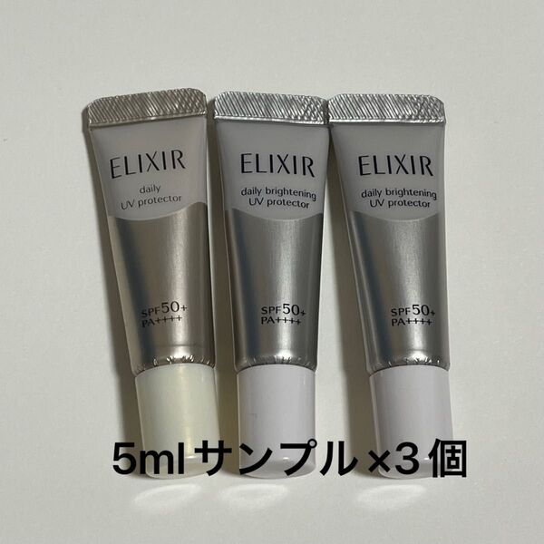 【サンプルセット】エリクシール シュペリエル デーケアレボリューション