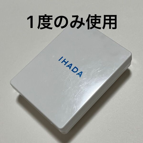 イハダ 薬用フェイスプロテクトパウダー 9g(医薬部外品)