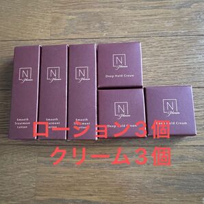 新品未開封 N organic Plenum ローション3個クリーム3個セット