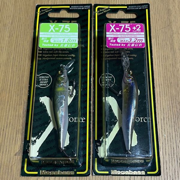 メガバス X-75 2個セット NANAHAN Xナナハン エックスナナハン megabass SP-C +2