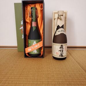 森伊蔵2本セット