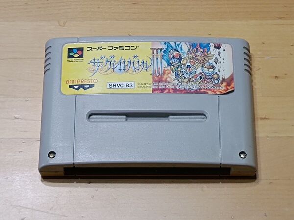 スーパーファミコン ザ・グレイトバトルⅢ SFC ソフトのみ 動作未確認