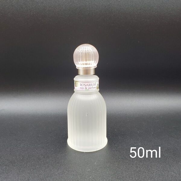 資生堂 ばら園 オードパルファム 50mlROSARIUM eau de parfum フロストガラスボトル