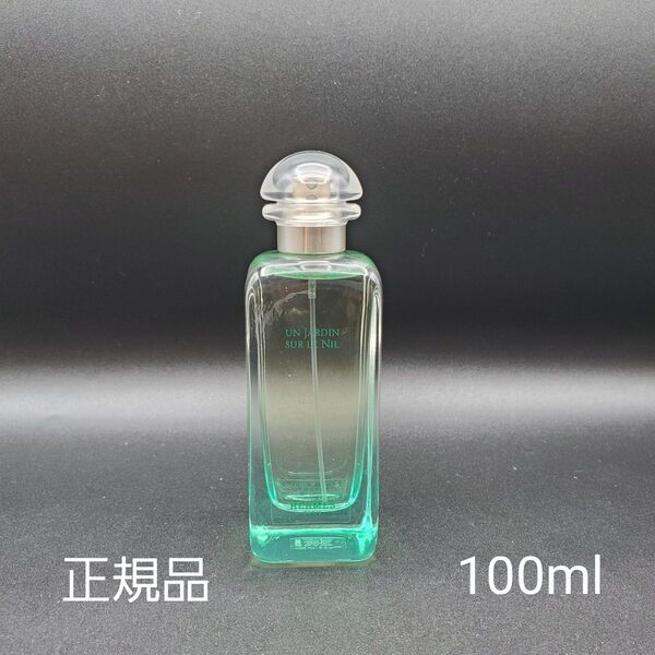 正規品 HERMES エルメス ナイルの庭 オードトワレ 100mL 日本語表記