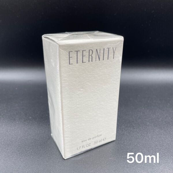 カルバンクライン エタニティオーデパルファム 50ml Klein Calvin 香水 ETERNITY EDT