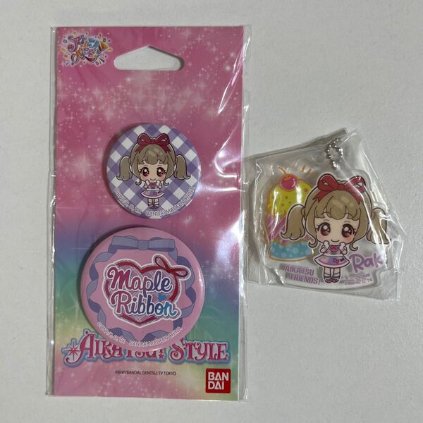 アイカツ ブランドデザイン缶バッジ 姫石らき アクリルキーホルダー