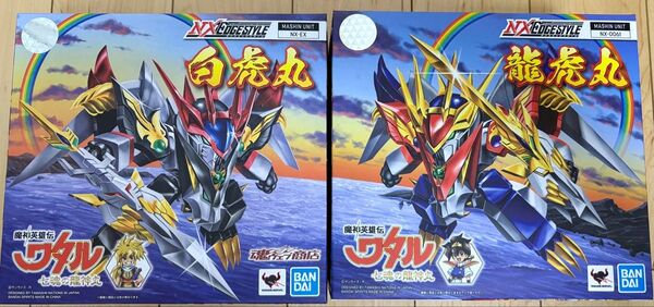 NXEDGE STYLE 魔神英雄伝ワタル 七魂の龍神丸 龍虎丸 白虎丸 2個セット