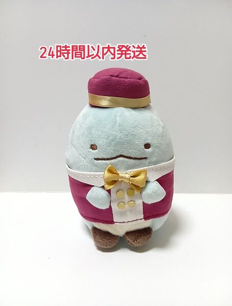 すみっコぐらし ホテルニューすみっコ とかげ あつめてぬいぐるみ