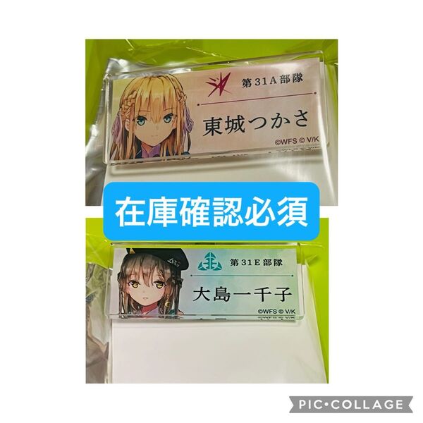 ヘブバン セット
