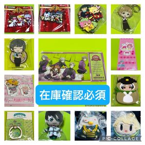 Mマス セット