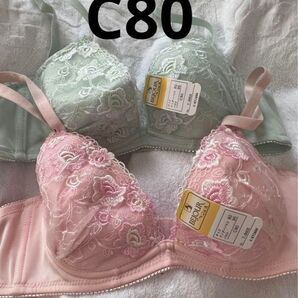 ピンク 水色 ブラジャー C80