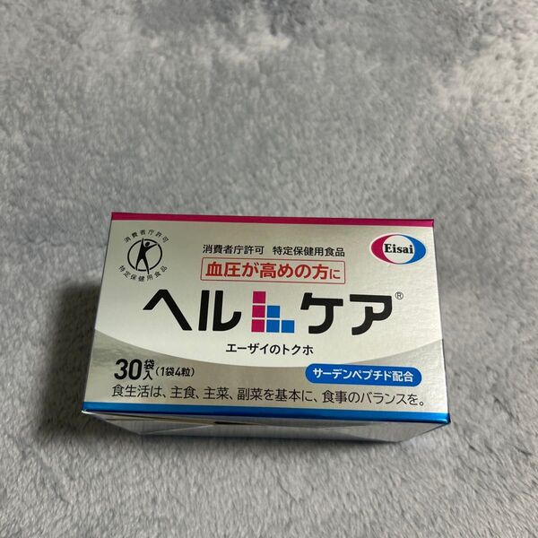 【新品未開封】ヘルケア 30袋 血圧が高めの方に