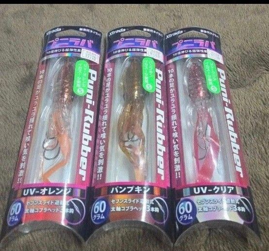 プニラバ60g 3個セット タイラバ