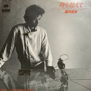 【EP】【7インチレコード】レア 83年 非売品 見本盤 織田哲郎 / 時を超えて / Last Lullaby For You