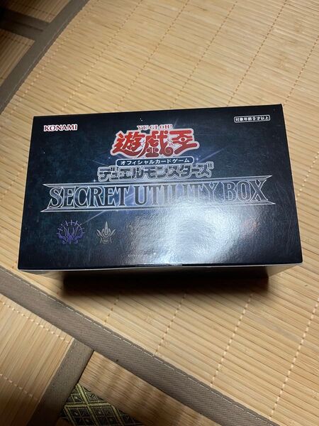 【新品未開封】遊戯王 SECRET UTILITY BOX
