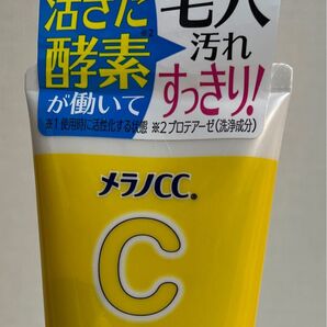生きた酵素 毛穴汚れすっきり メラノCC ディープクリア 酵素洗顔 130g