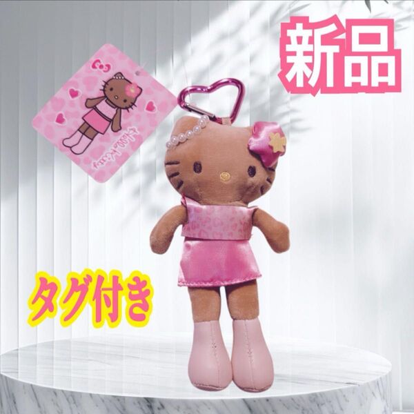 ハローキティ スタイルアップマスコット GOGOギャル 足長 ヒョウ柄 ピンク