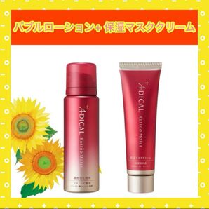 アディカル レチノモイスト 濃密炭酸泡化粧水+保湿マスククリーム 2本セット