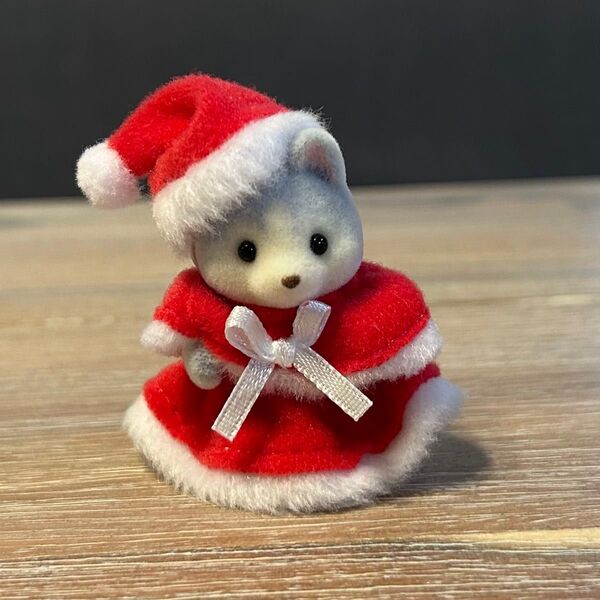 シルバニアファミリー ハッピークリスマスフレンズ ハスキー 赤ちゃん サンタクロース 単体