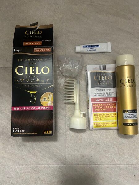 hoyu CIELO オイルインヘアマニキュア ライトブラウン 白髪用