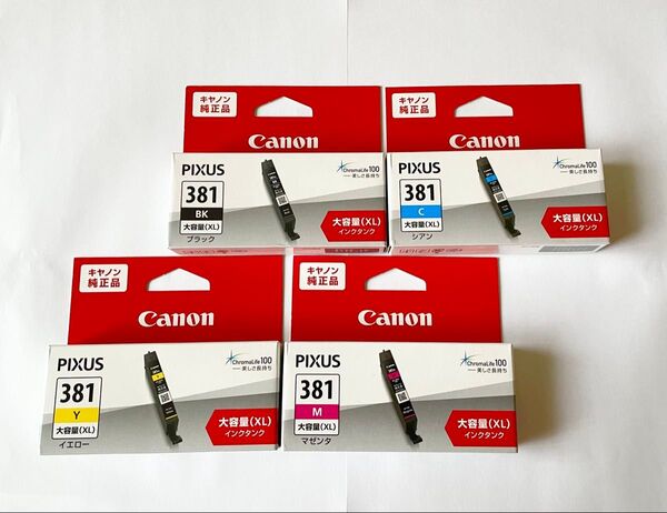 【翌日発送】BCI - 381 Y M C Bk 大容量 XL 4色セット 純正 Canon PIXUS