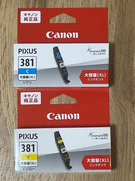 【翌日発送】BCI - 381 Y C 2色 XL キヤノン インク タンク 大容量 イエロー 純正