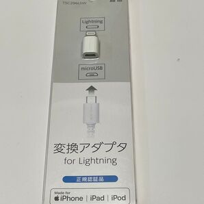 多摩電子工業 Lightning 変換アダプタ ホワイト TSC296LSW iPhone