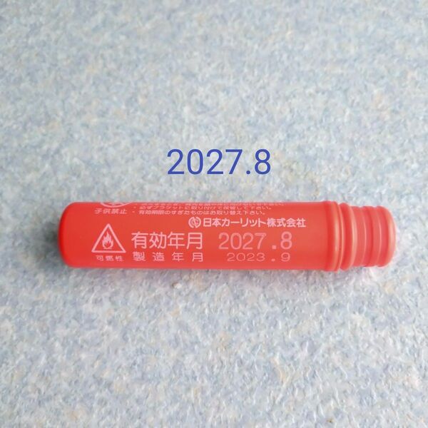 【中古品】自動車用緊急保安発炎筒 スーパーハイフレヤー5 有効期限 2027.8
