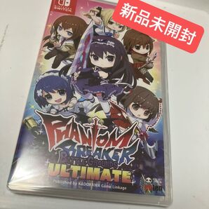 switch ソフト ファントムブレイカー:バトルグラウンドアルティメット