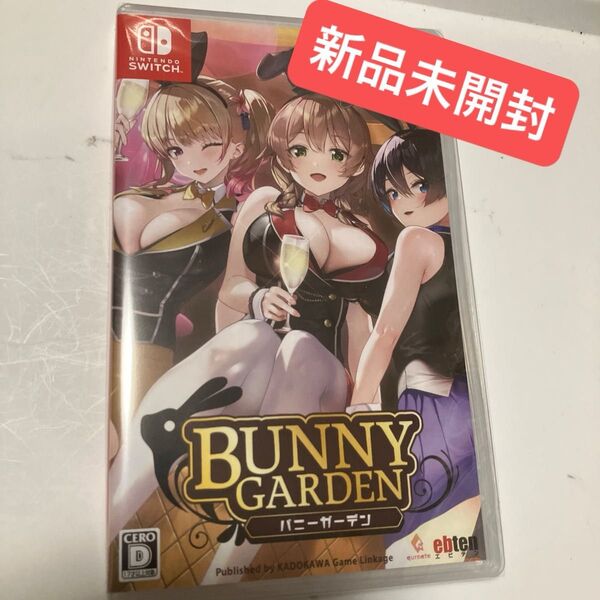 {Switch} Amazon.co.jp/エビテン限定 BUNNY GARDEN (バニーガーデン) KADOKAWA