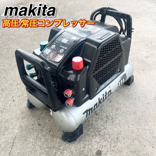 高圧/常圧コンプレッサー マキタ AC462XL 11リットル