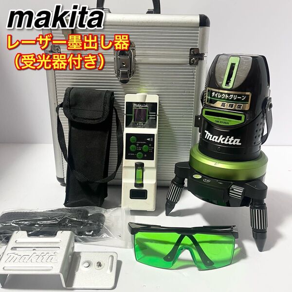 makita マキタ レーザー墨出し器 SK311GX 測定器 受光器