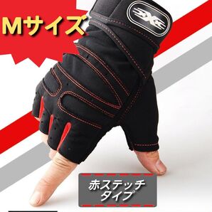トレーニンググローブ 黒(赤ステッチ) 筋トレ ボディビル フィットネス 登山