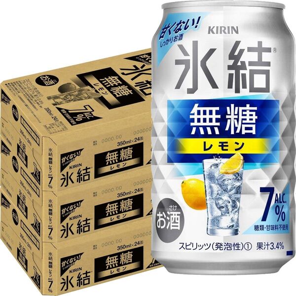 キリン 氷結 無糖レモン 350ml 60本(2箱+12本)