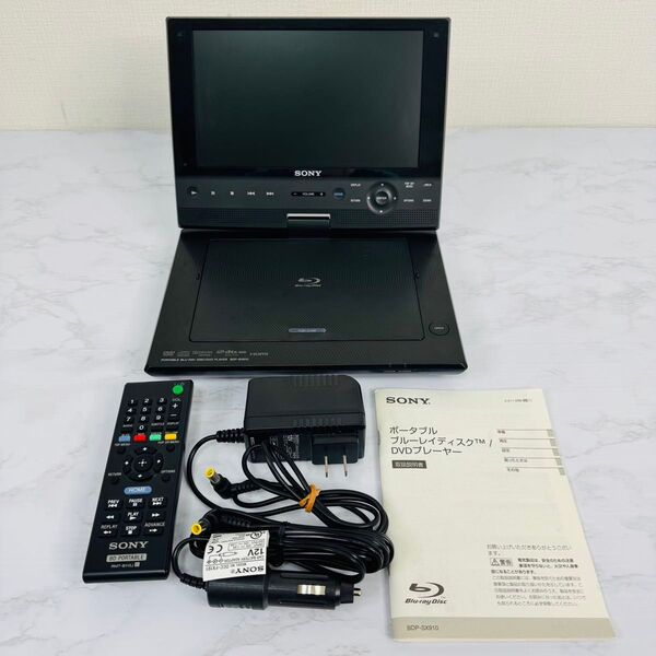 SONY ソニー BDP-SX910 ポータブルブルーレイプレーヤー 動作品