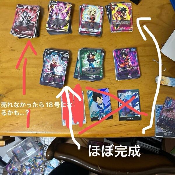 作成途中 バラ売り可 フュージョンワールド デッキセット お得!