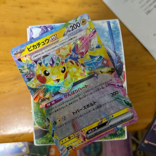 ポケモンカード引退品 その3 GX V exセット プレイヤー必須カード付き!